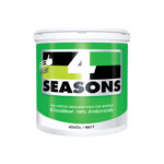 โฟร์ซีซั่นส์ สําหรับภายใน (ด้าน)