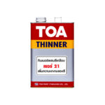 ทีโอเอ ทินเนอร์ผสมสีเคลือบ เบอร์ 21