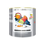 เป็ดหงส์ สีรองพื้นเทากันสนิม