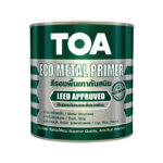ทีโอเอ อีโค เมทัล ไพร์เมอร์ สีรองพื้นเทากันสนิม