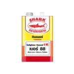 ปลาฉลาม โพลียูรีเทนทินเนอร์ เบอร์ 88