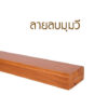 ราวบันได - Image 13